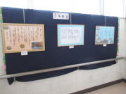 作品展