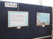 作品展